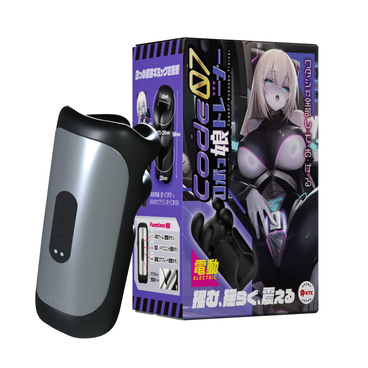 Code07 - Robokko Trainer