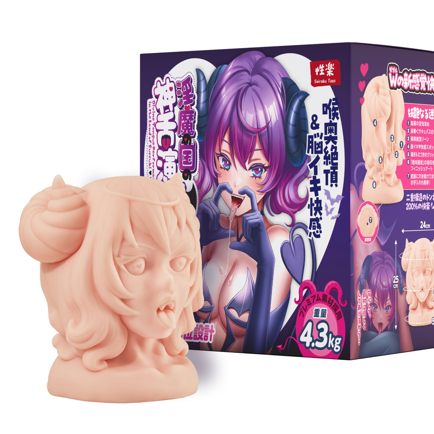 Divine Tongue Performance in the Land of the Succubi - Succubus Face